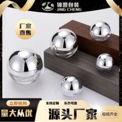 50g20g ブライトシルバー球形ボトルガラスボトルレディクリームジャー化粧品サンプル空ボトル 5g10g OEM カスタマイズ