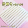 Caramel glue for eyelashes, tweezers