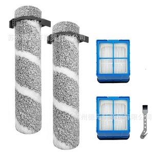 Adapt to Bisheng bissell Washing Machine 3930f/v2/3999z Roll Brush Filter Element Filter Hapa