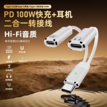 Type-cһ�ֶ����l��C�ڶ��C�D���^���l��늶���һ������PD100W