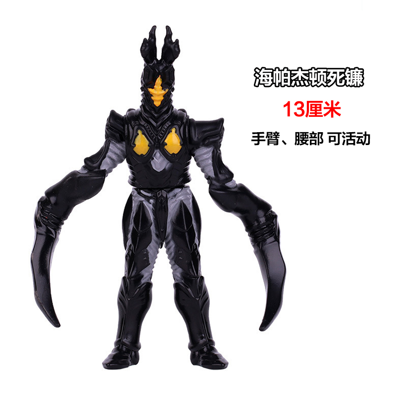 ソフトモンスター玩具ゲルジオ人形ゴモラベリア艾雷王ソフトゴム試合文伽芝トン