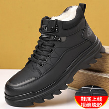 棉鞋男2025冬季新款爸爸休闲高帮皮鞋潮搭加绒加厚保暖男士马丁靴