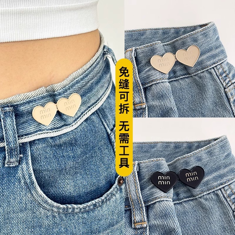 Pantalones de amor cintura apretada cintura botón sin costuras cintura artefacto botón pantalones pequeños jeans broche de ajuste ajustable