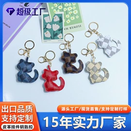 挂饰挂件;手机挂绳;钥匙扣及钥匙扣配件