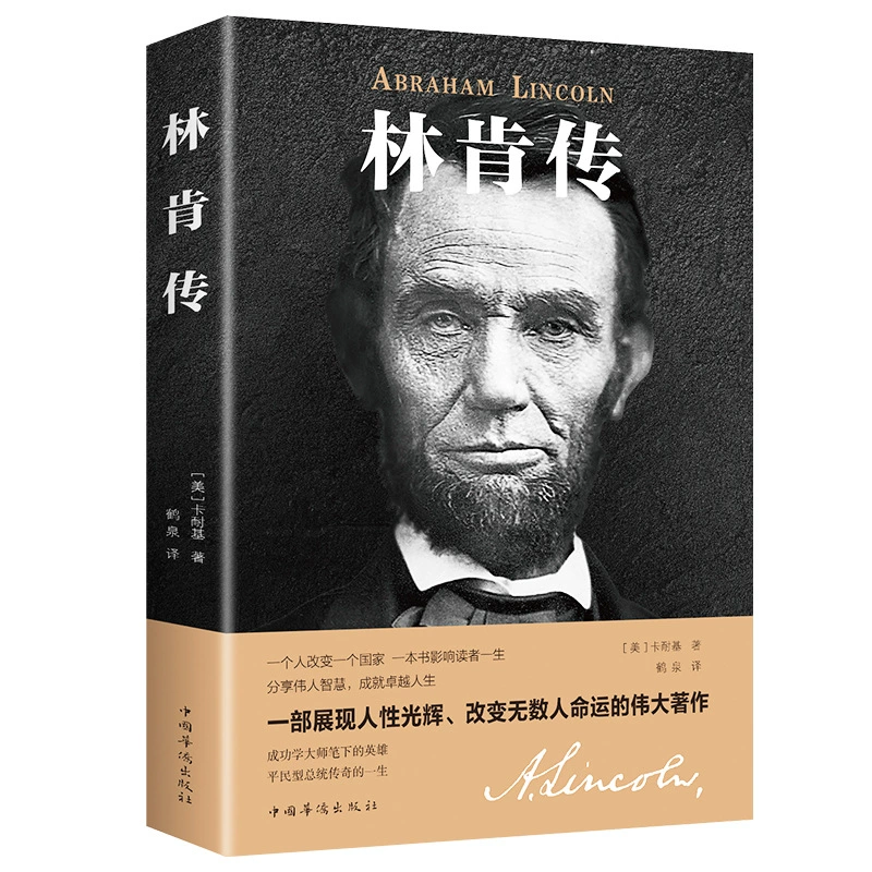 Book Bundle — Assorted Social Science & Classics, Hundreds of Titles, Random Selection Options
