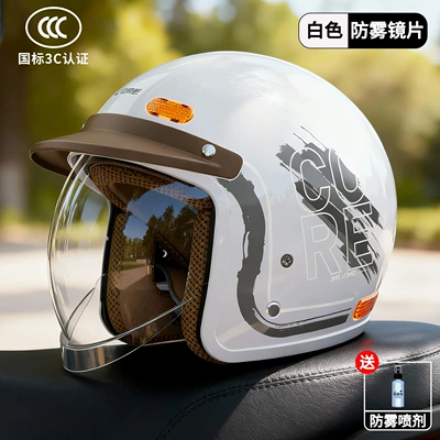 National Standard 3C Certified Electric Motosiklet kaskı (dəbilqə) - bright-white-adult-55-61cm