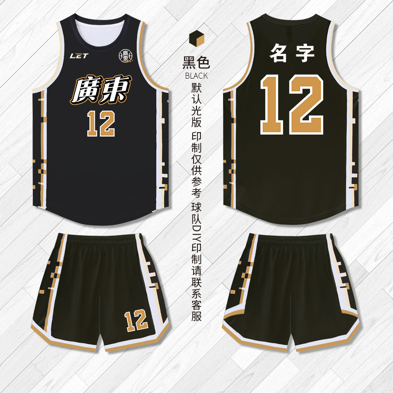 블랙 [트렌디 스타일]