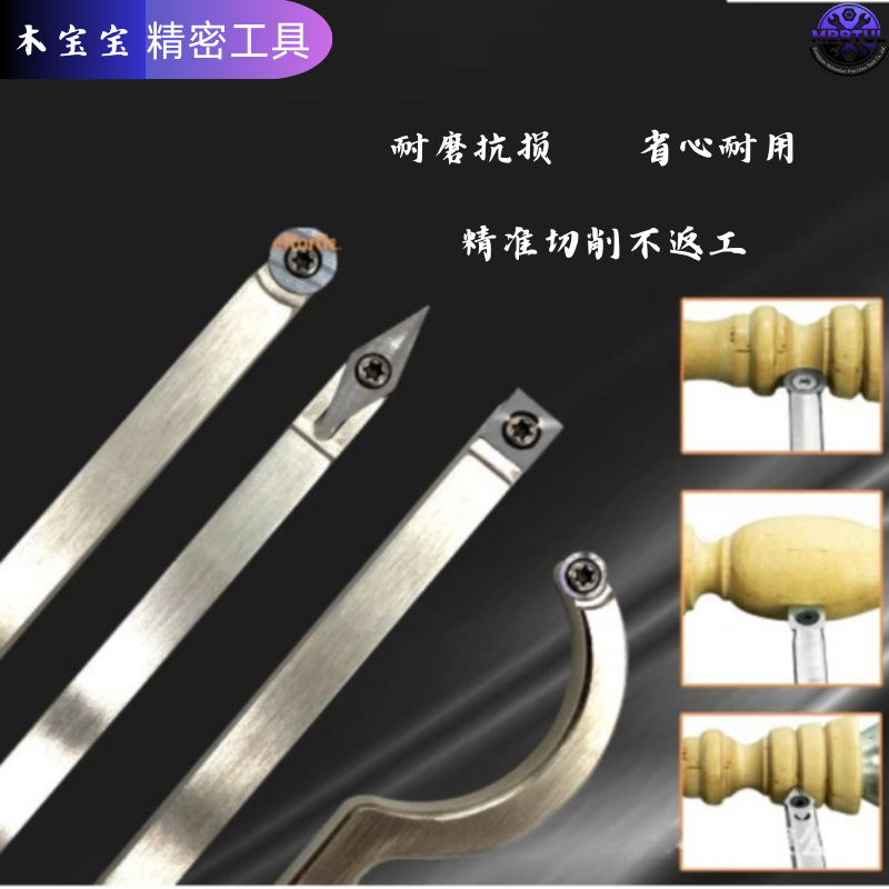 Comercio exterior exclusivo para herramienta de torneado abandonada herramientas de hardware herramienta de torneado de carpintería herramienta de torneado de madera rotativa de 10 piezas cuchillo de arco