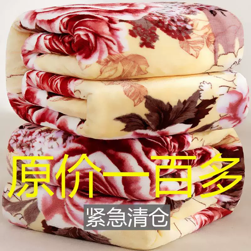 [Одеяло простыни двойного назначения] Фланелевое одеяло одеяло одеяло четыре сезона теплая зимнее общежитие одиночное двойное одеяло