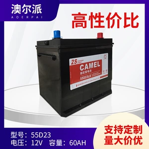 Camel 55D23L 12V60AH işəsalma akkumulyatoru 6QW60 avtomobil akkumulyatoru