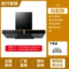 Standard black crystal five-key touch + somatosensory T3a installed by yourself