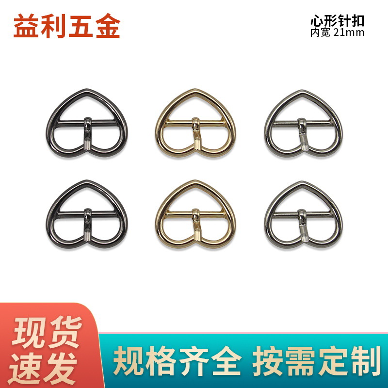 bag accessory heart shaped