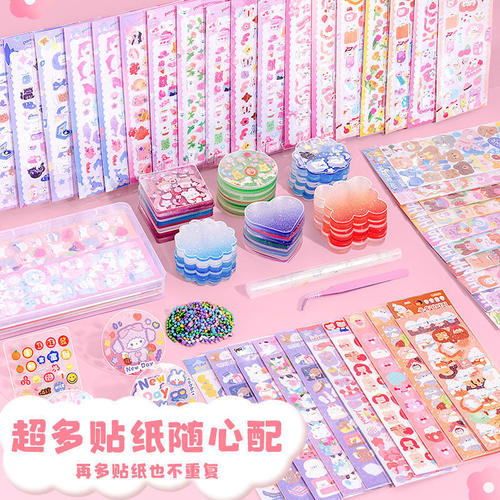 Cream glue children's Guka full set of creative stickers handbook girl diy toy material gift package Guka set 1