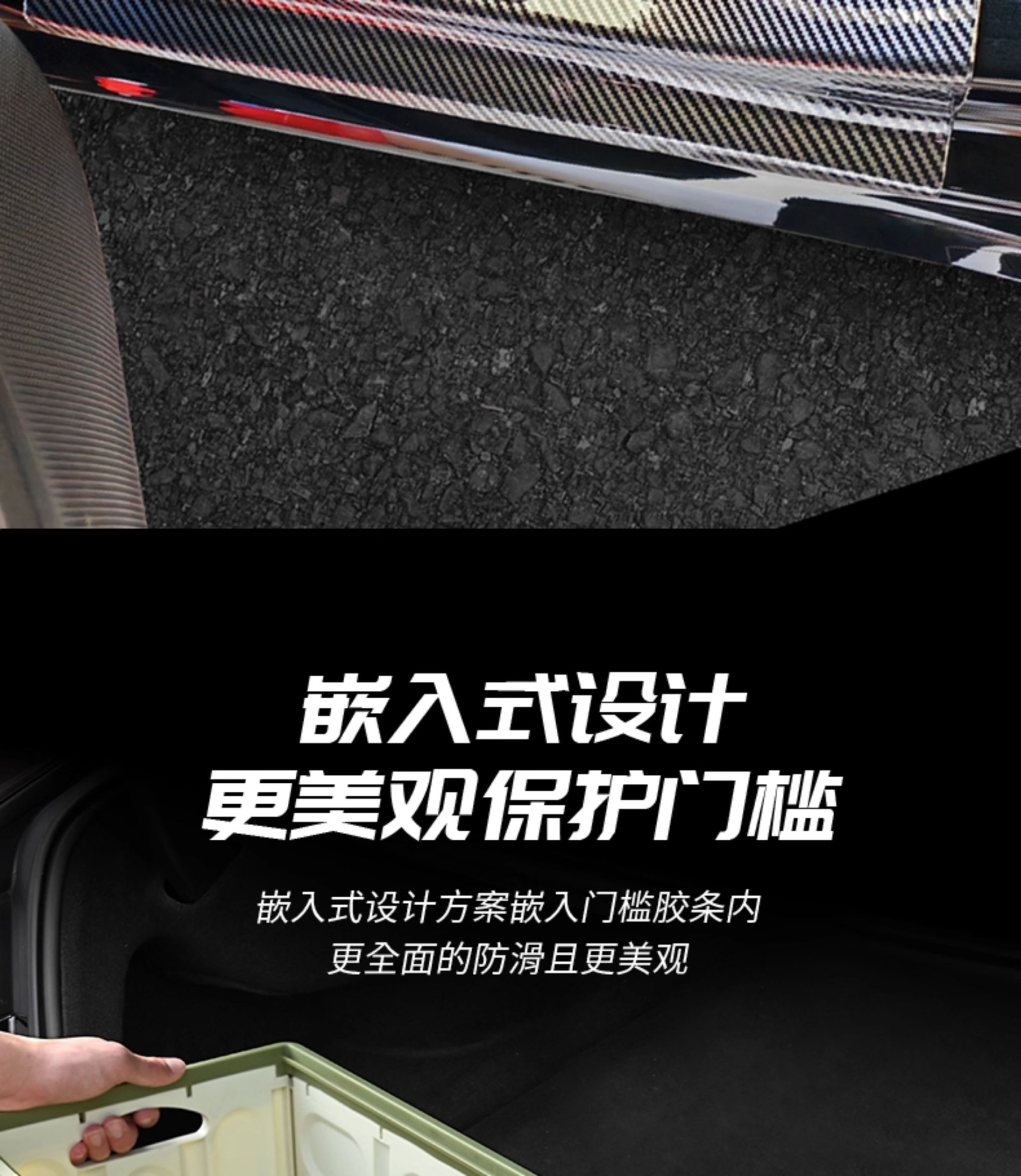 Tiguan PRO, Magotan B9, and Tayron L models: door sill protectors, welcome pedals, and ABS carbon fiber textured trunk protectors