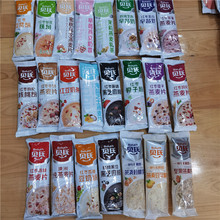 贝氏冲饮系列燕麦 芝麻糊 核桃粉 豆奶多款可选一袋5斤