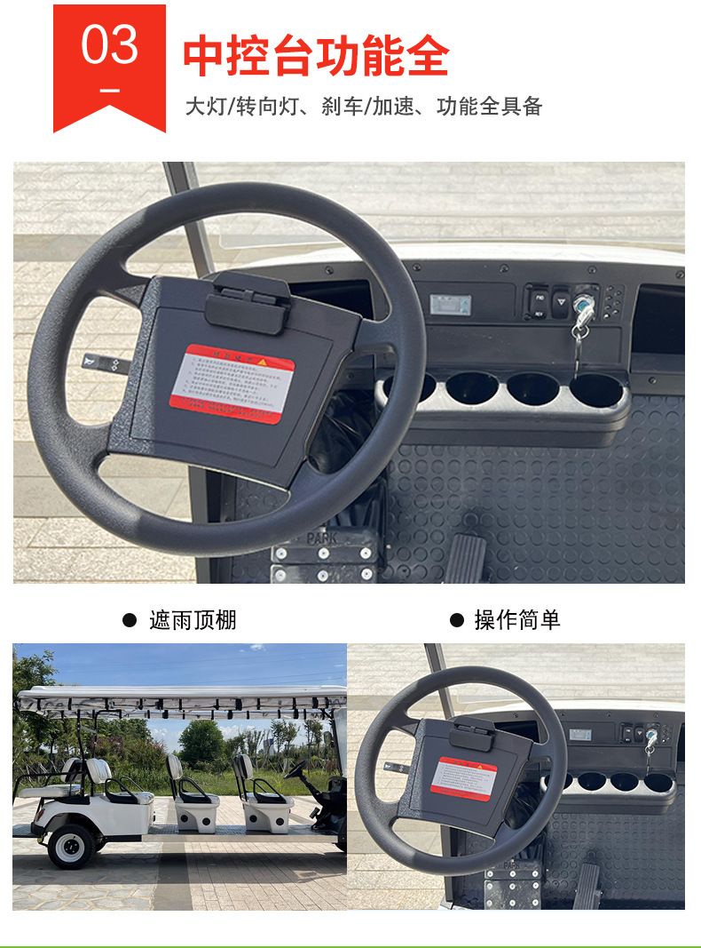 Golf Cart Hotel Scenic Spot Reception Golf Cart Airport Reception Shuttle Electric Golf Cart