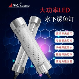 LED集鱼灯;太阳能灯;库存照明器材