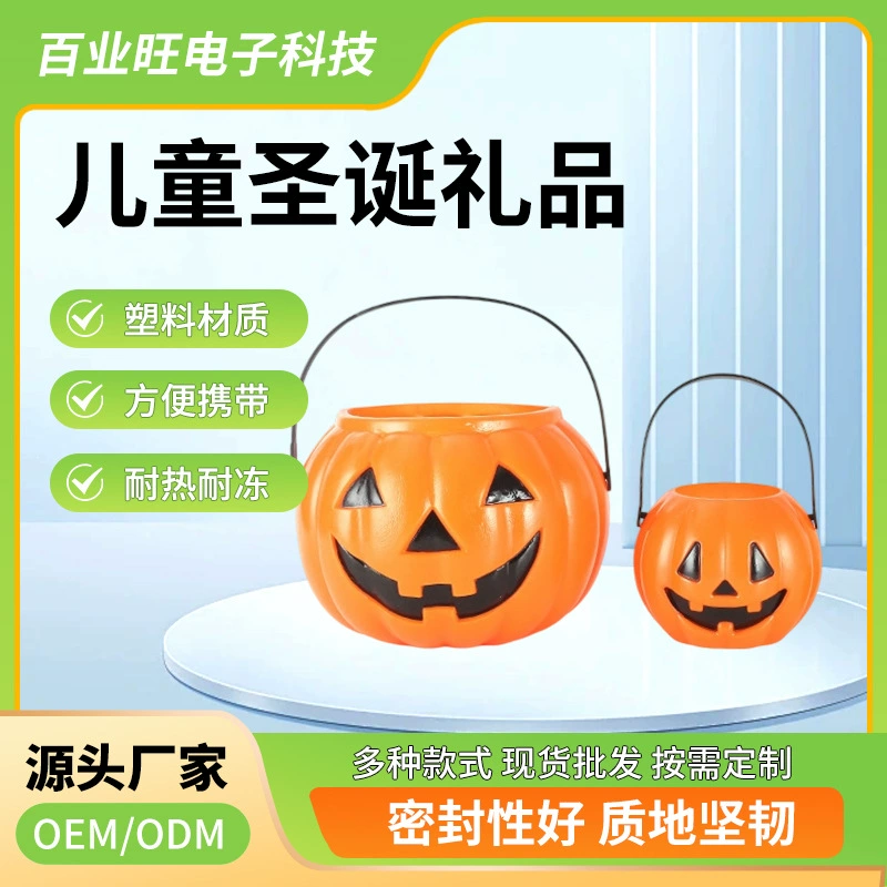 Детский Рождественский подарок портативный тыквенный светильник Хэллоуин декоративный светильник сад Призрак Фонарь выдувное формование игрушка