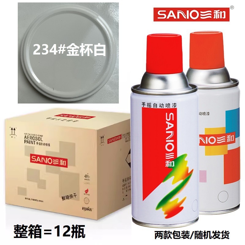 Jinbei white [12 bottles per box] 350ml