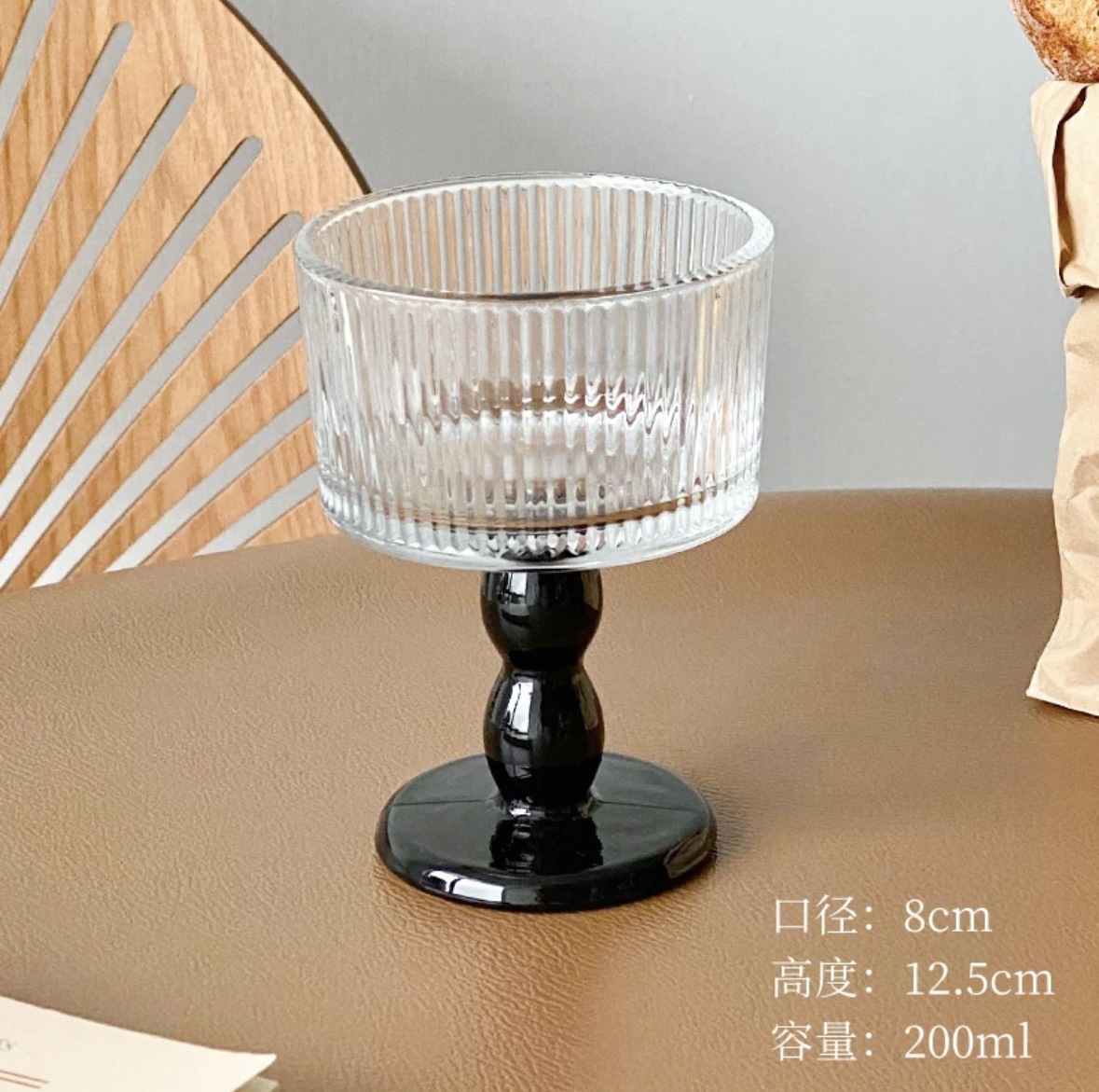 검은색 세로 줄무늬 잔