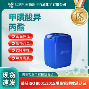 �׻��ᮐ����  �������g�w������о� 926-06-7 Һ�w