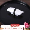 Cuttlefish sushi