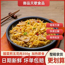 �廨������ĳ����ͬ��ӟἴʳ������A�Ʋ˰��nʽ����廨��