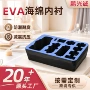 防火阻燃高密度一体内衬