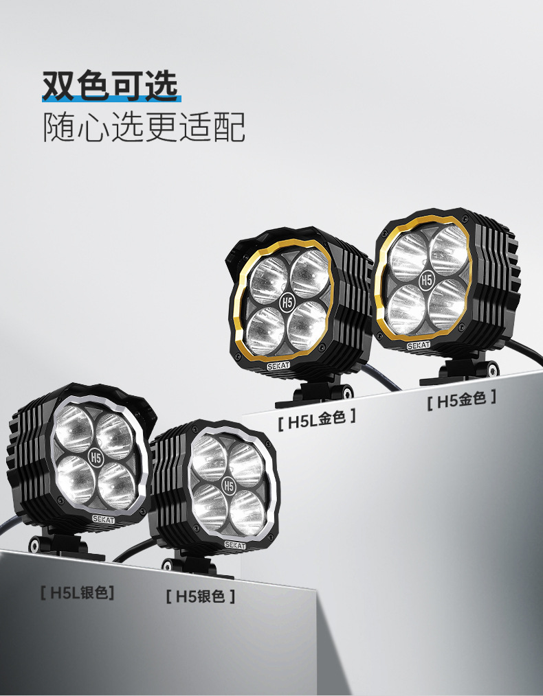 Wrangler Modified Car Led Spotlights 4.8inch Off-Road Spotlights Modified Front Bumper Fog Lights Off-Road Vehicle Roof Lights