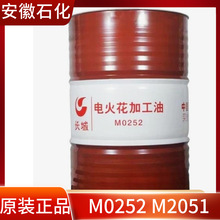 ԭ�b늻𻨙C����g�ͽ���䓼��ӹ�����ҺEDM�ӹ�ҺM0252늻���