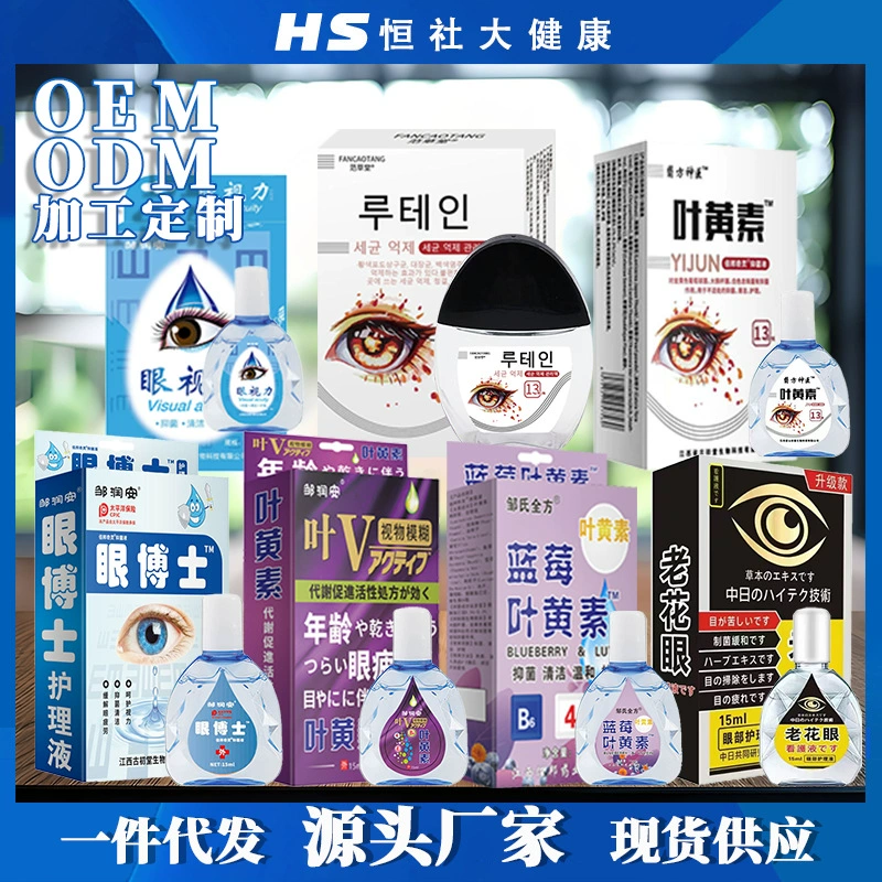 Лютеиновые глазные капли снимают сухость глаз, покраснение глаз, размытость зрения, глазные капли снимают усталость глаз, оптом