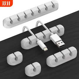 理线器硅胶桌面数据线固定器固定夹爱车载自粘式绕线器理线器