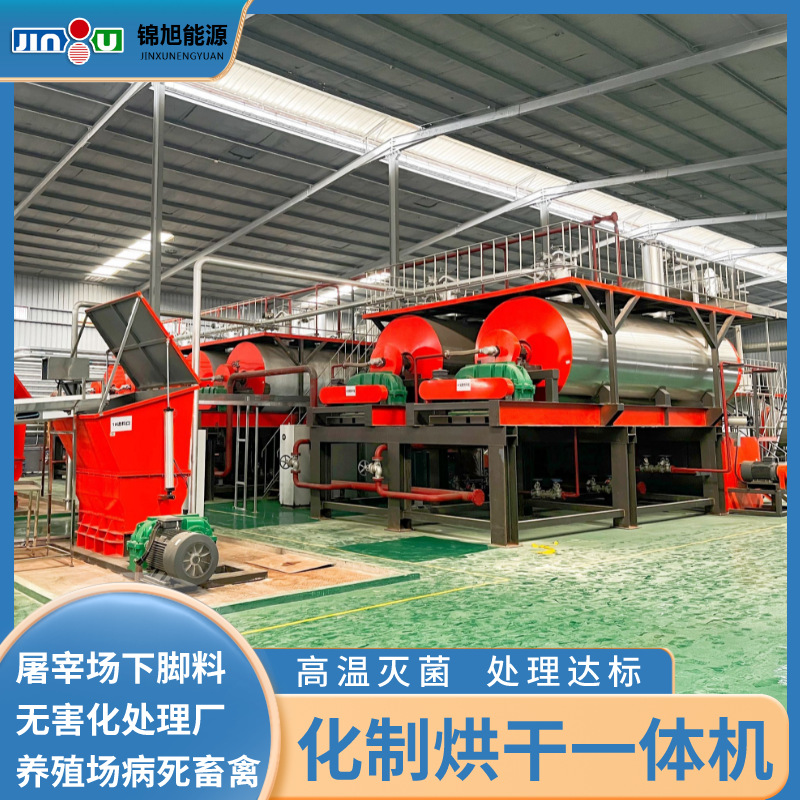 Dead fish Fish Steel Foods Harmicized Equipment Fish Powder…