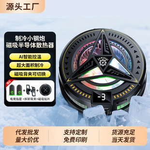 1688防尘网笔记本散热器 2026夏季新款静音可拆洗