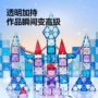 mideer拼装拼搭强磁积木