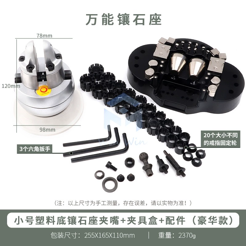 Небольшой Универсальный инкрустированный камень сиденье кольцо нескользящий держатель приспособления ювелирные изделия микро инкрустированные полусферы инкрустированные бриллиантами, инкрустированные золотом и серебром