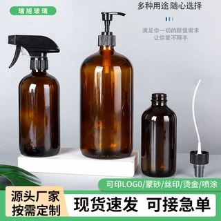 避光棕色波士顿瓶大容量洗手液分装瓶密封精油瓶玻璃化妆品分装瓶