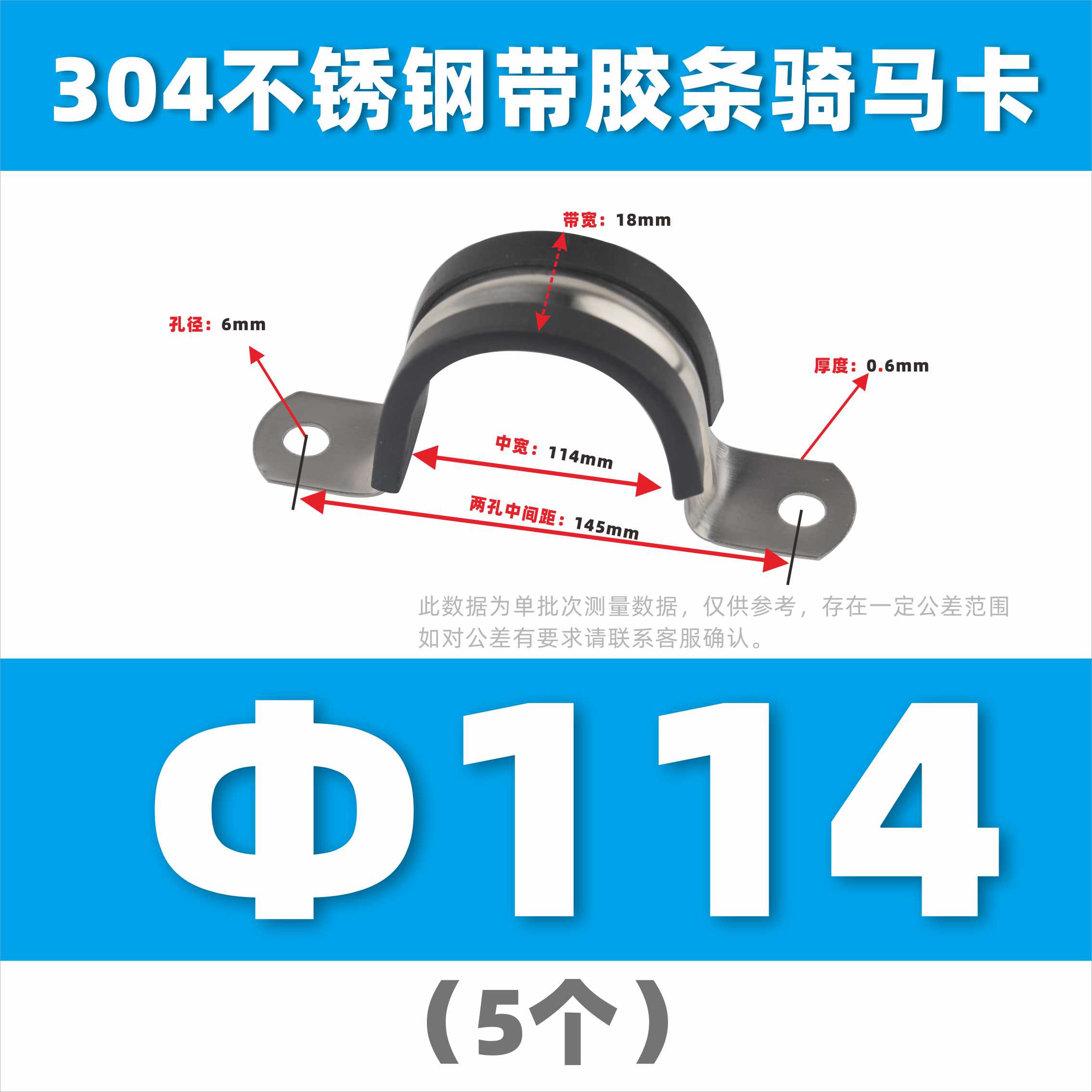 304 acero inoxidable con tiras de pegamento tarjeta de caballo de acero en forma de U abrazadera de tubo de acero abrazadera de tubo fijación de cable de garganta de bloqueo