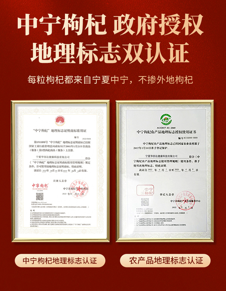 Premium Ningxia Zhongning Goji Berries 250g Jar Sulfur-Free Top Grade Dried Wolfberry key features