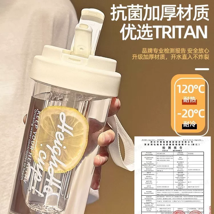 High quality handheld plastic glass with glass for students