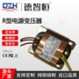 定制功率r10r20r30r50r100r160r260r350r500变压器
