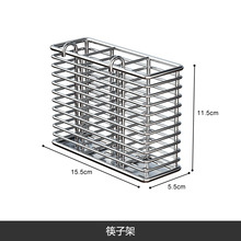 单品专拍厨房置物架沥水架挂件不锈钢配件刀架筷筒筷子笼收纳架子