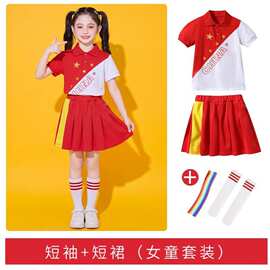 六一儿童演出服红色舞蹈服套装幼儿园毕业照班服小学生舞台表演服