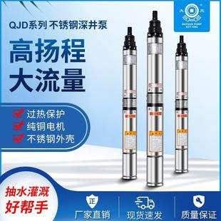 ��Ԫ���100QJD220V���P���ü��þ��øߓP�̹���ͽ�ʽˮ��