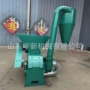 除尘牛羊玉米粉碎机