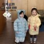 男女连帽宝宝冬季羽绒服