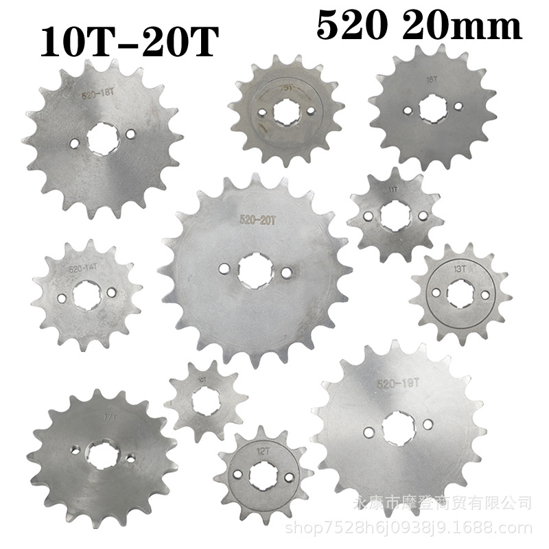 Off-Road Motorcycle Zongshen Cqr250 Accessories 520 Small Flying Small Tooth Chainwheel Small Sprocket 11 Teeth to 20 Teeth
