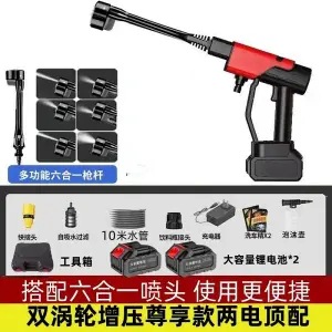 레드 건 업그레이드 플래그십 10 섹션 2 전기 플라스틱 상자 10 m 튜브