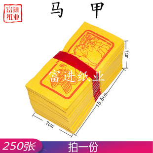 �R�� ̨������ 250�� �S�l�ݼ���������Ԫ������ʽ�ֹ��[���YƷ