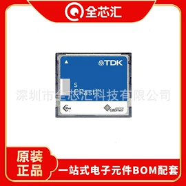 集成电路;薄膜电容器;连接器
